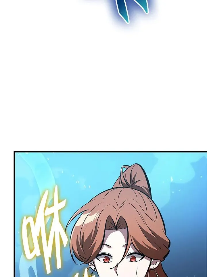 第43话 第6页