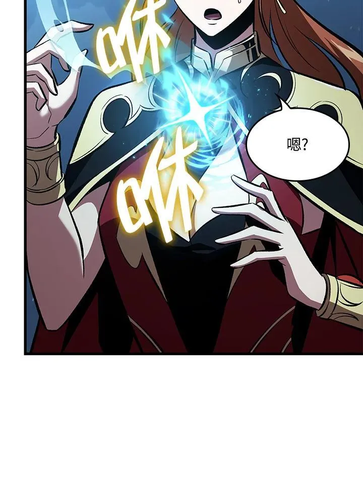 第43话 第7页