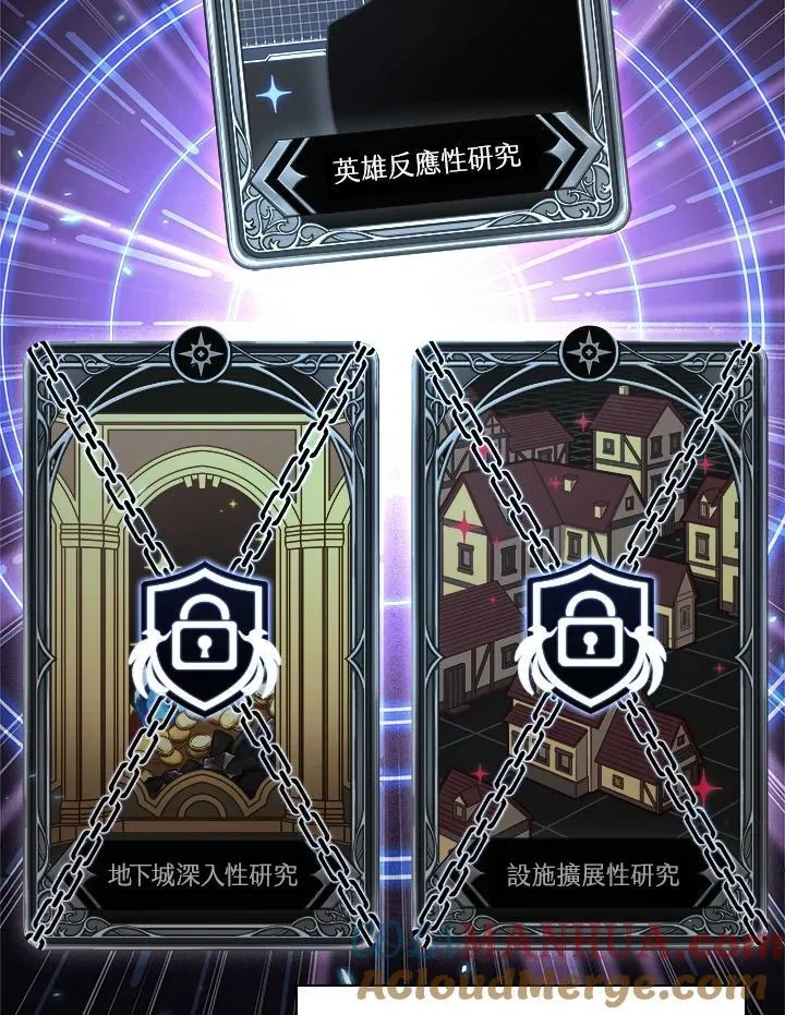 第43话 第9页