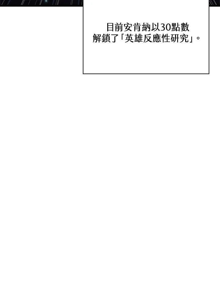 第43话 第10页