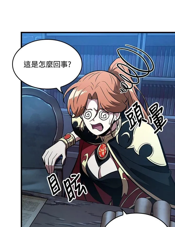 第43话 第11页