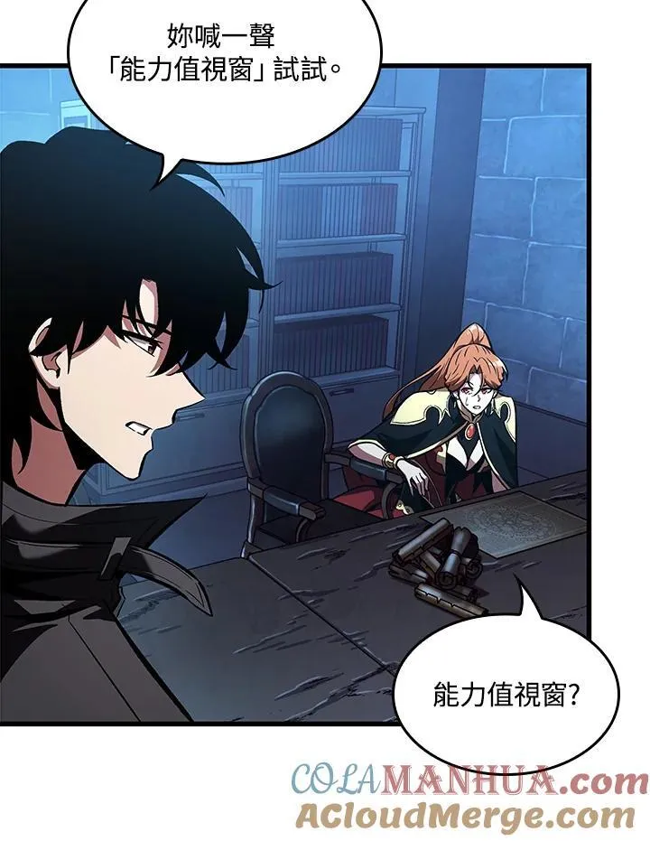 第43话 第13页