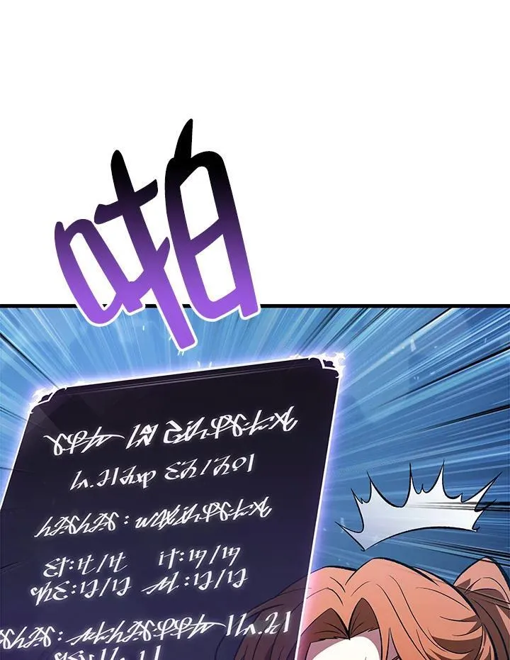 第43话 第14页