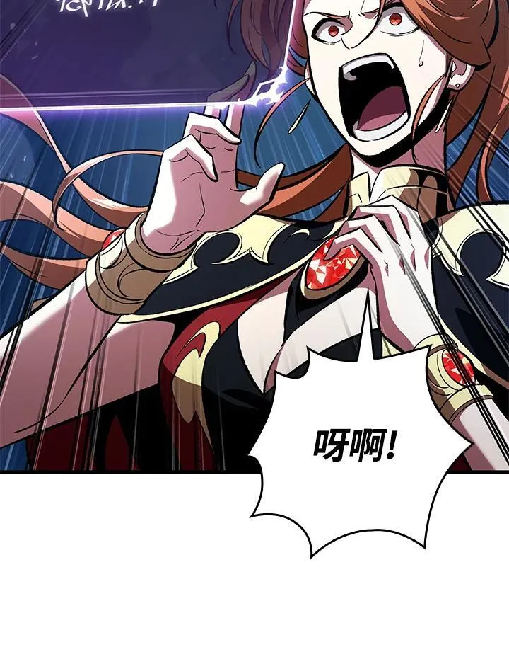 第43话 第15页