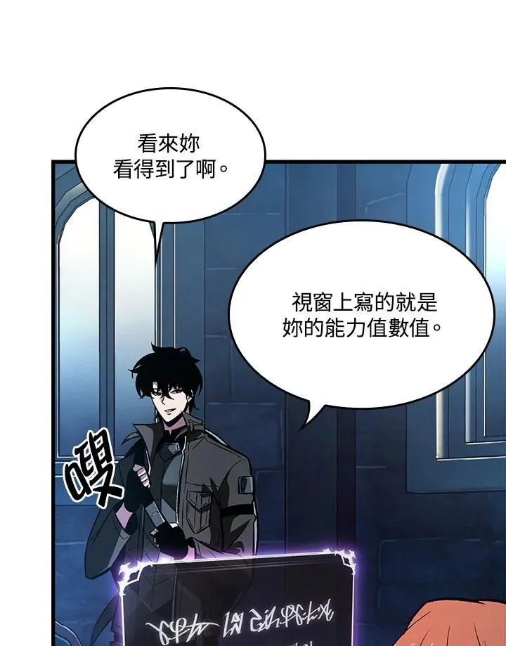 第43话 第16页