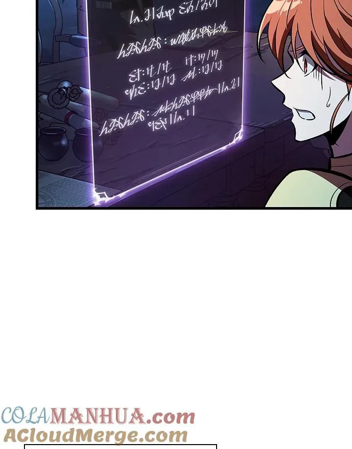 第43话 第17页