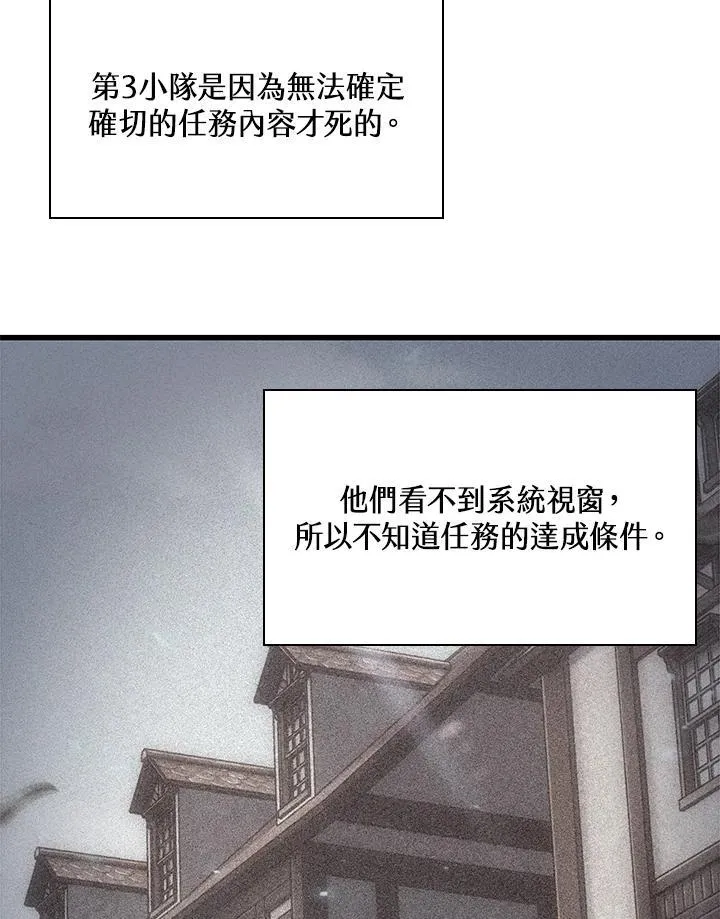 第43话 第18页