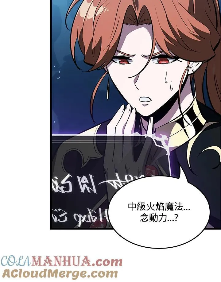 第43话 第21页