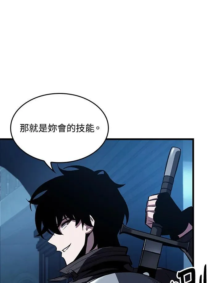 第43话 第22页