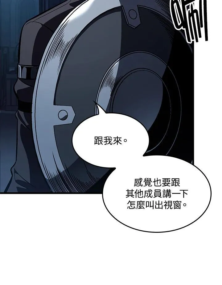 第43话 第23页
