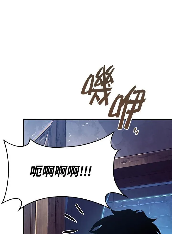 第43话 第24页
