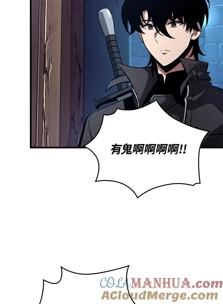 第43话 第25页