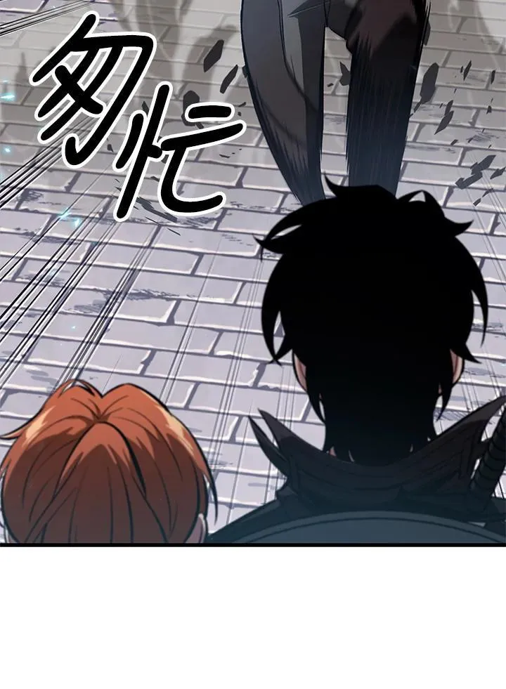 第43话 第27页