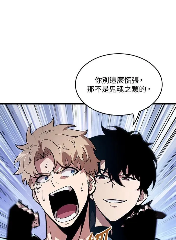 第43话 第28页