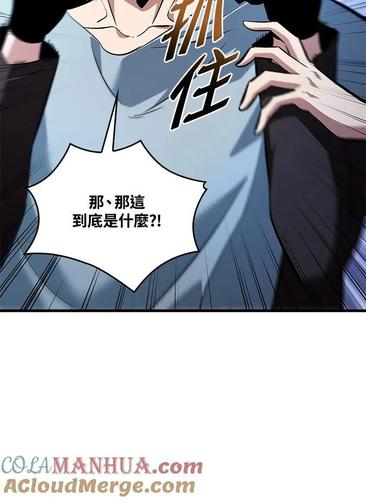 第43话 第29页