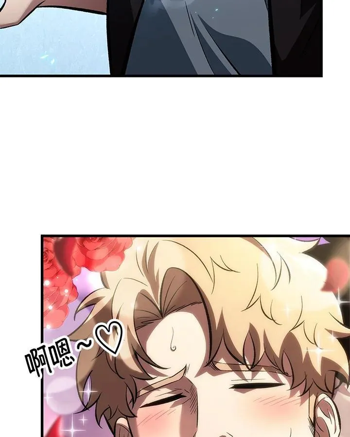 第43话 第31页