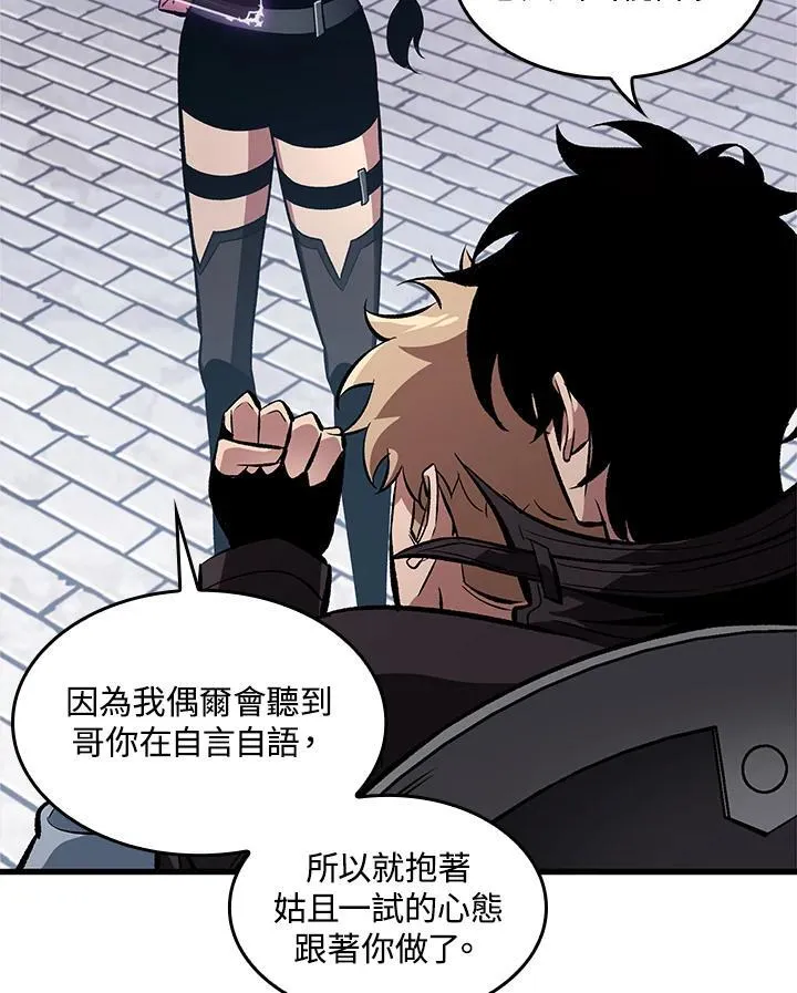 第43话 第34页