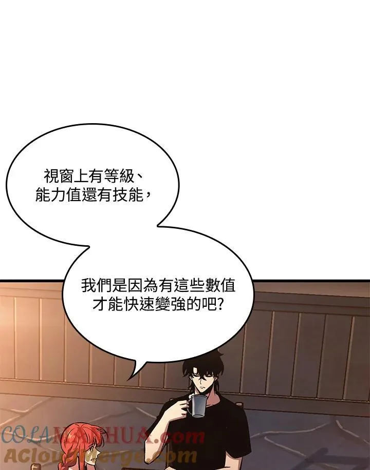 第43话 第37页