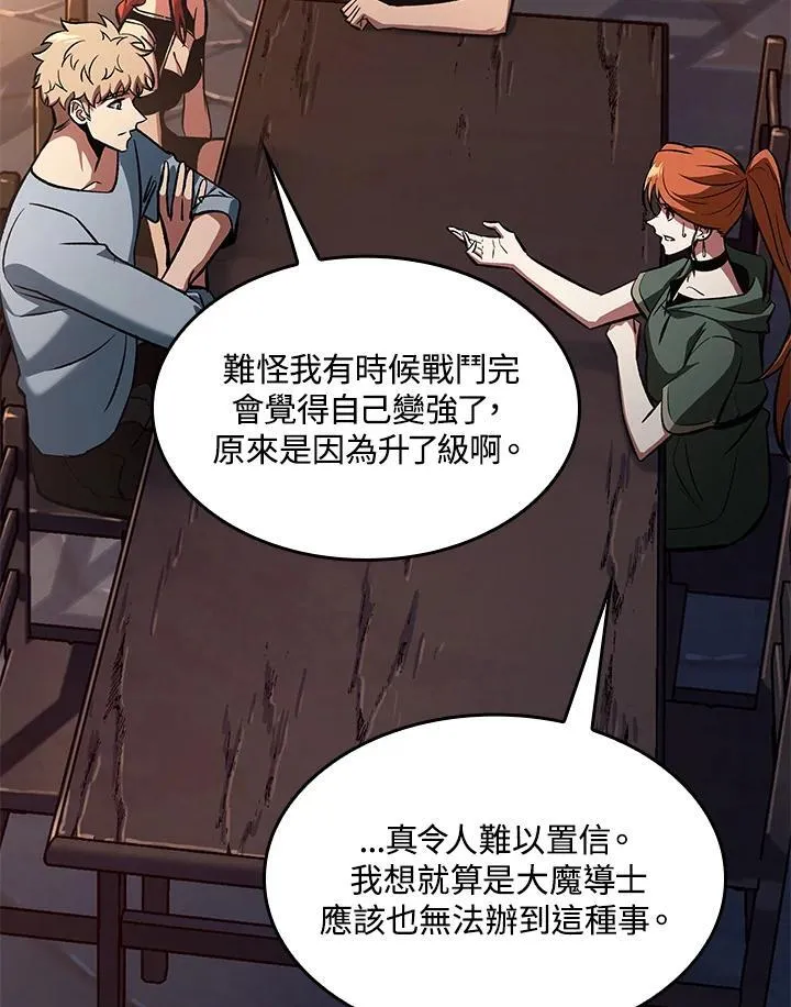 第43话 第38页
