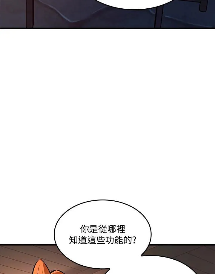 第43话 第39页