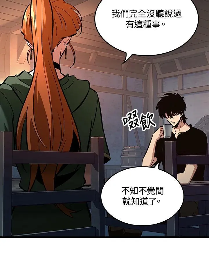 第43话 第40页