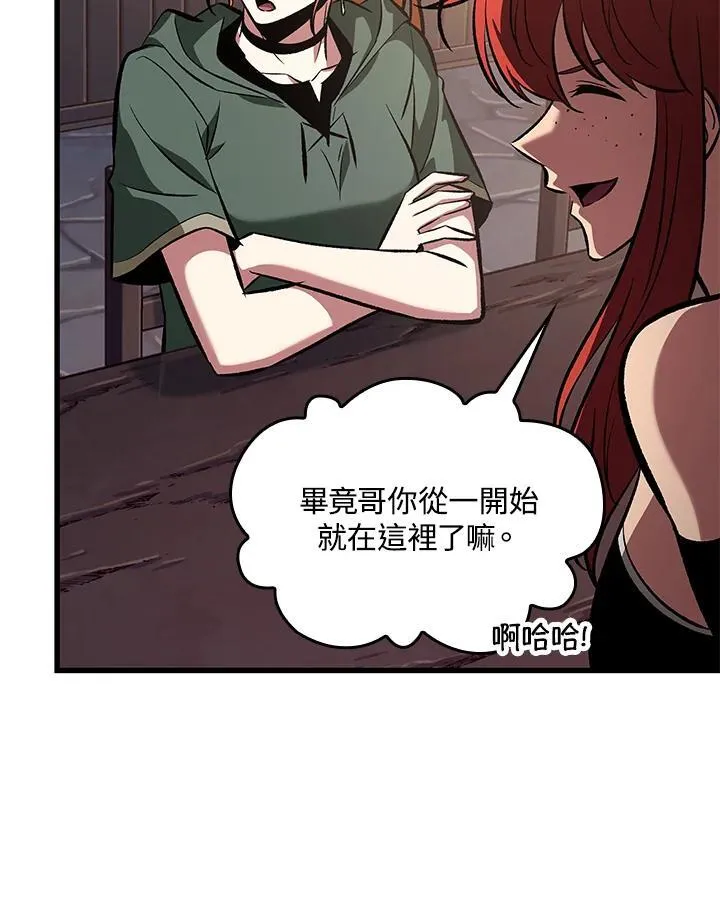 第43话 第42页