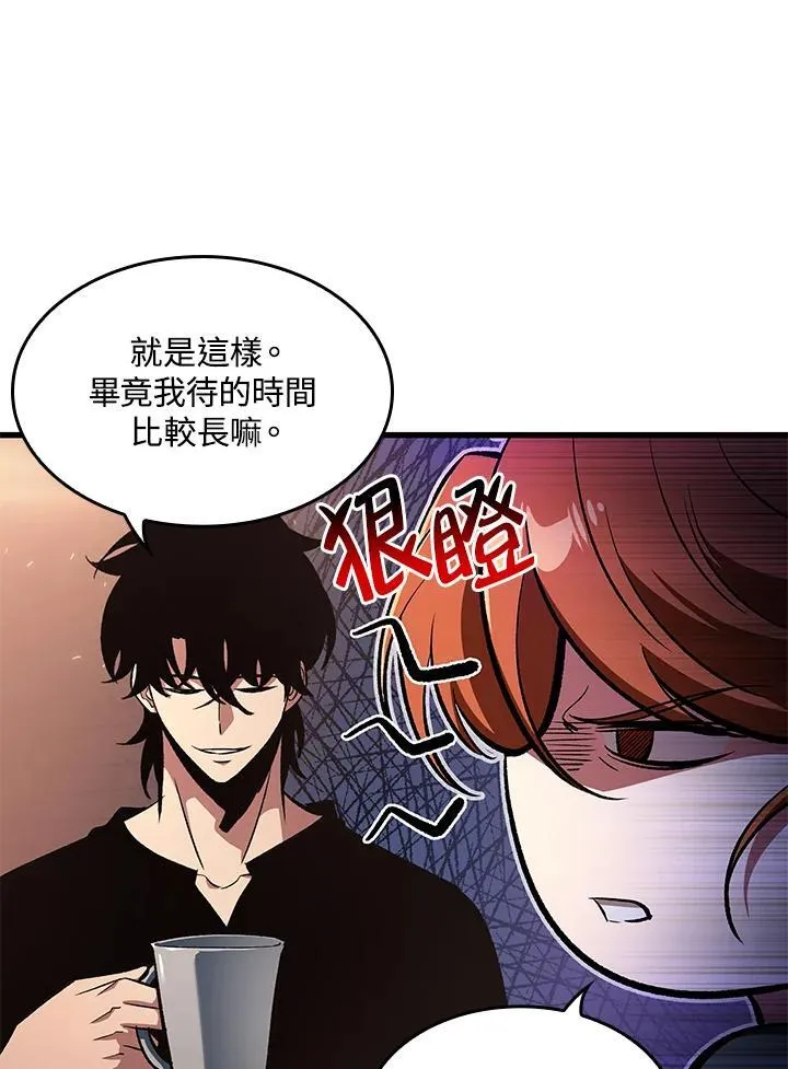 第43话 第43页