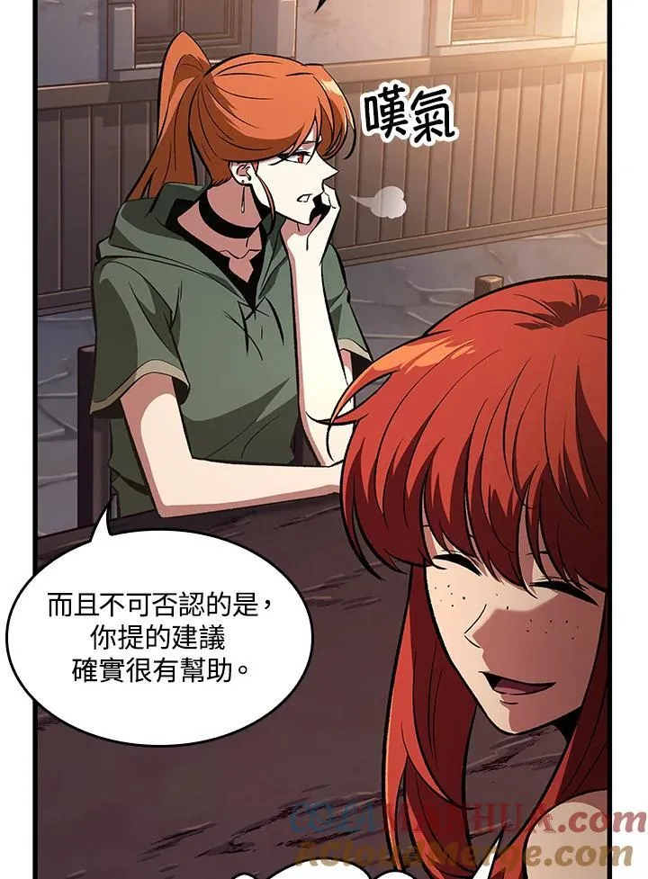 第43话 第45页