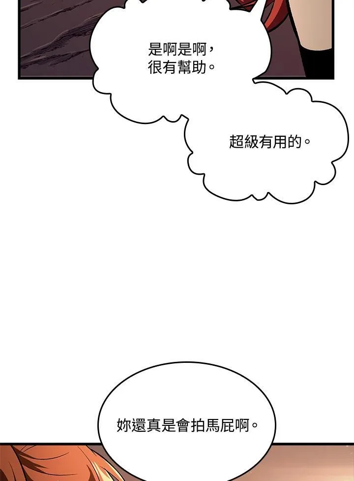 第43话 第46页