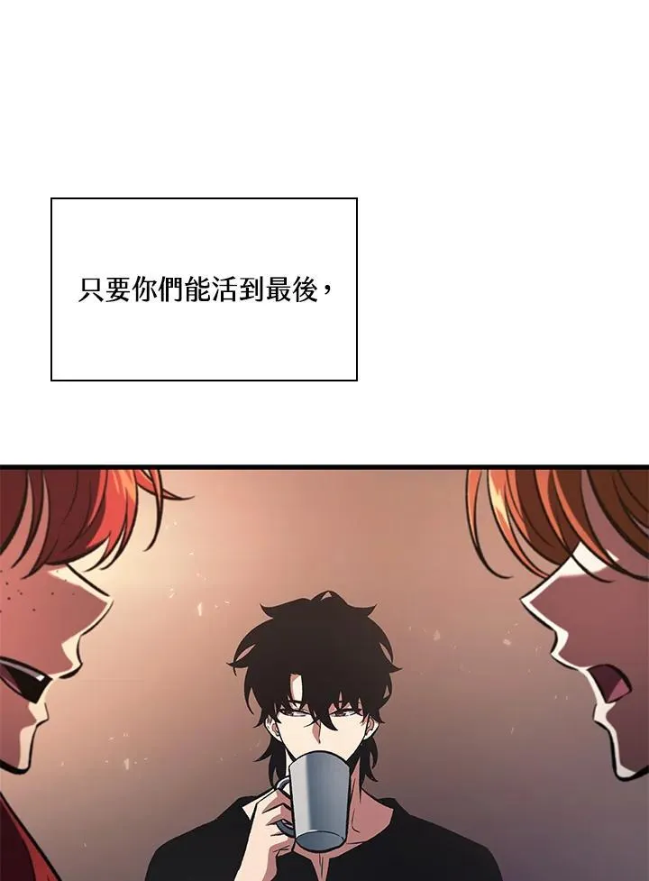 第43话 第48页