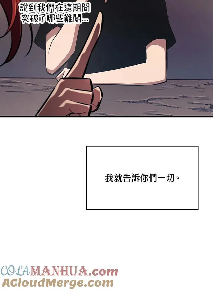 第43话 第49页