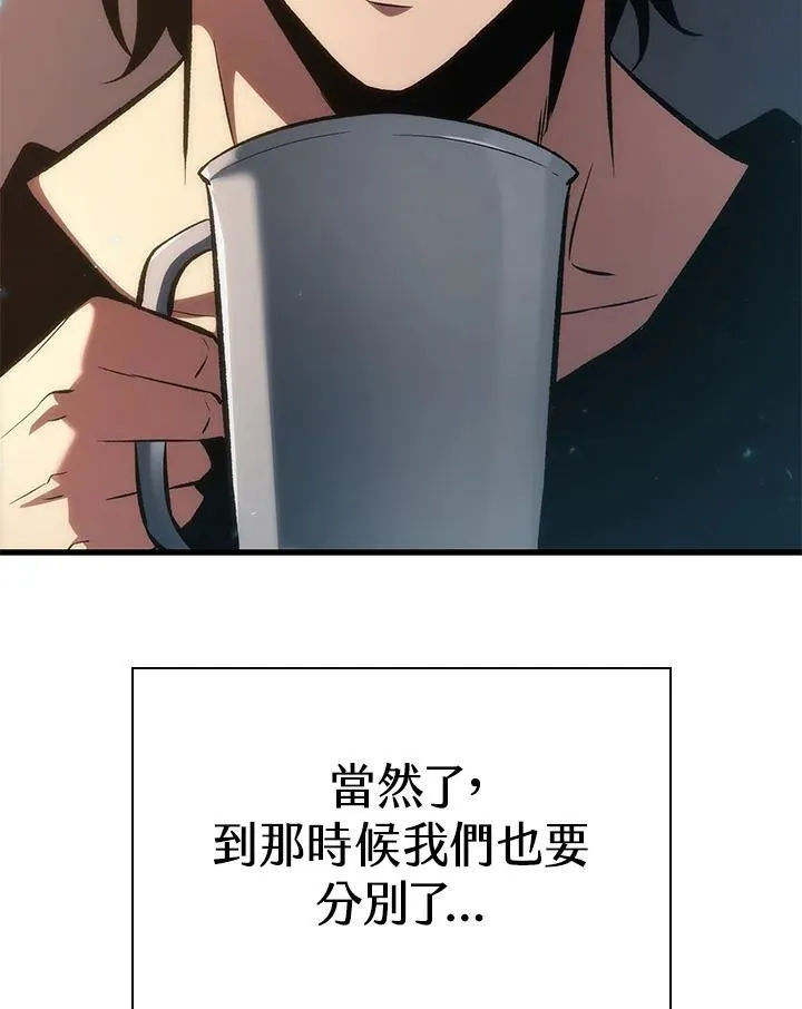 第43话 第51页