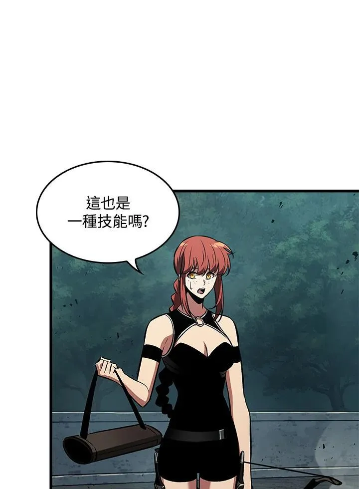 第43话 第62页