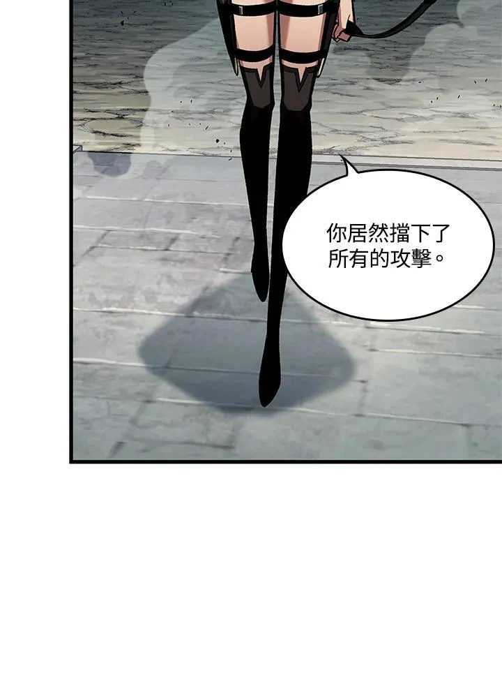 第43话 第63页