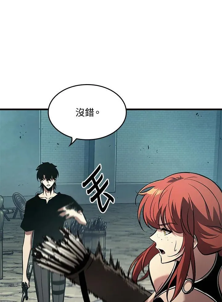 第43话 第64页
