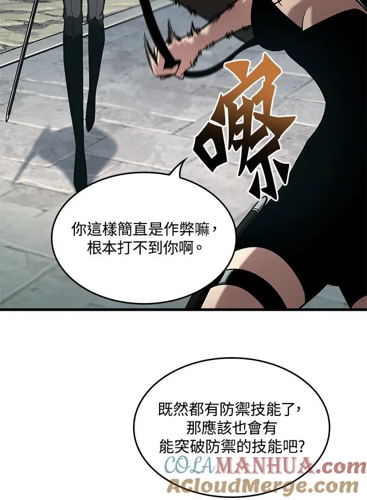 第43话 第65页