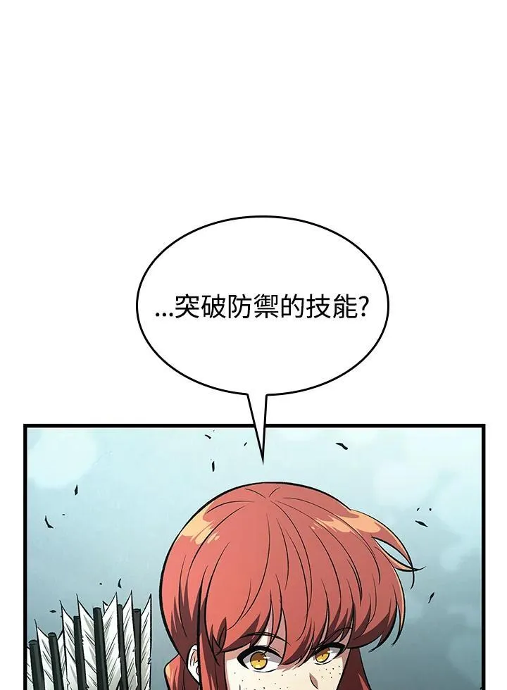 第43话 第66页