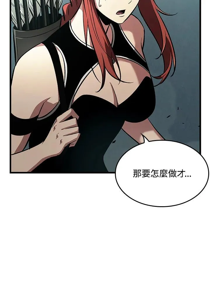 第43话 第67页