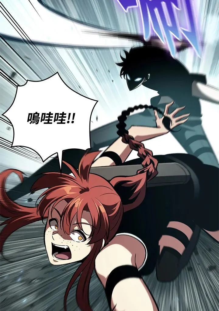 第43话 第71页