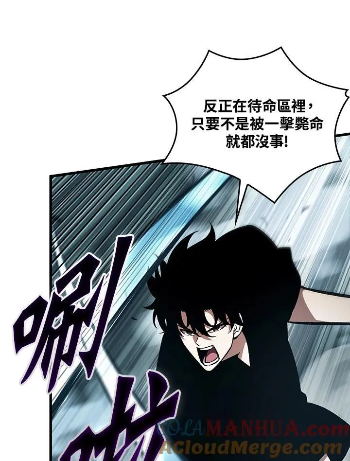 第43话 第73页