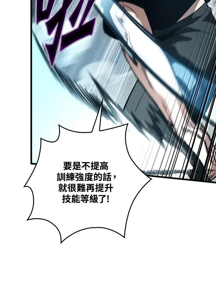 第43话 第74页