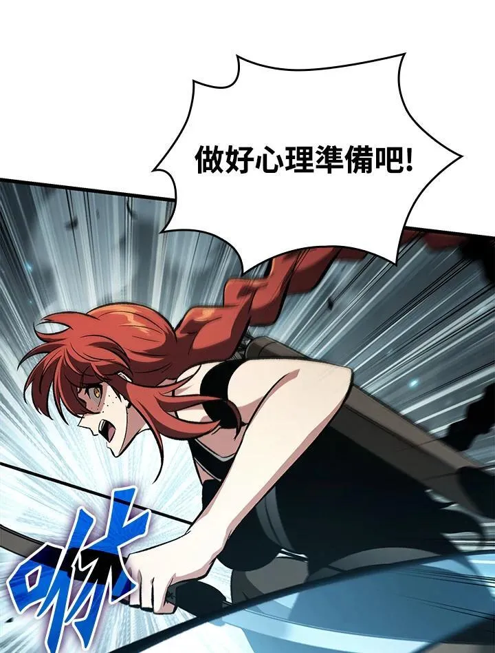 第43话 第75页