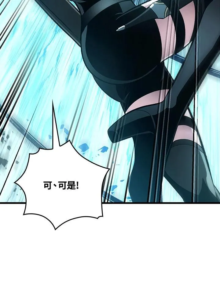 第43话 第78页
