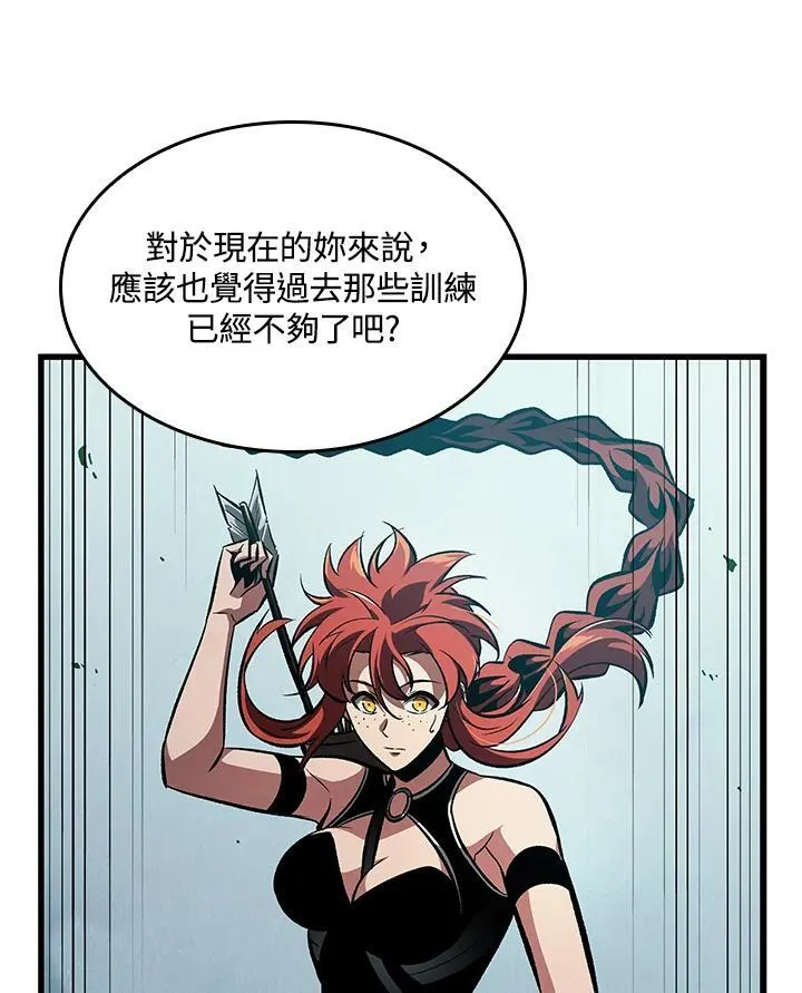第43话 第79页