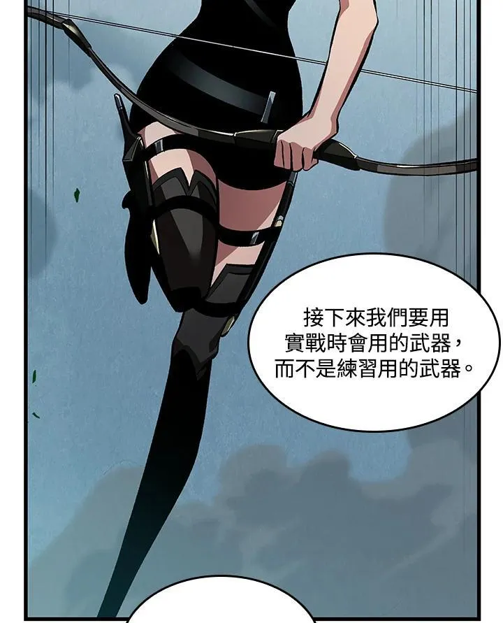 第43话 第80页