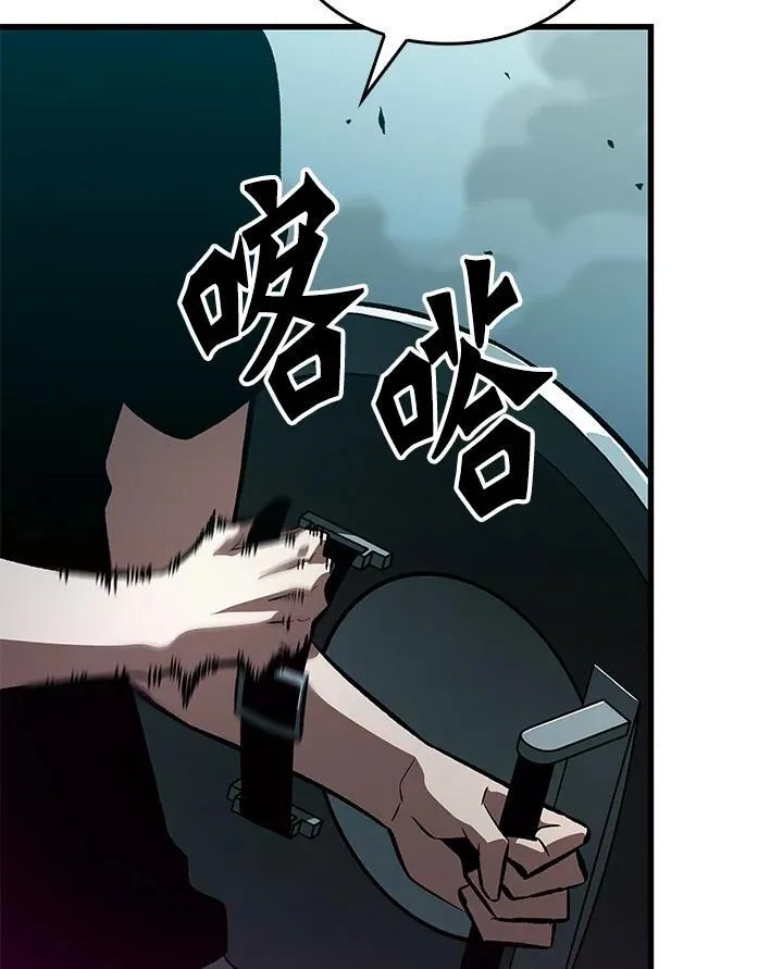 第43话 第82页