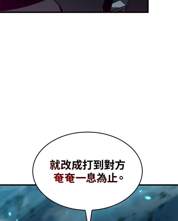 第43话 第83页