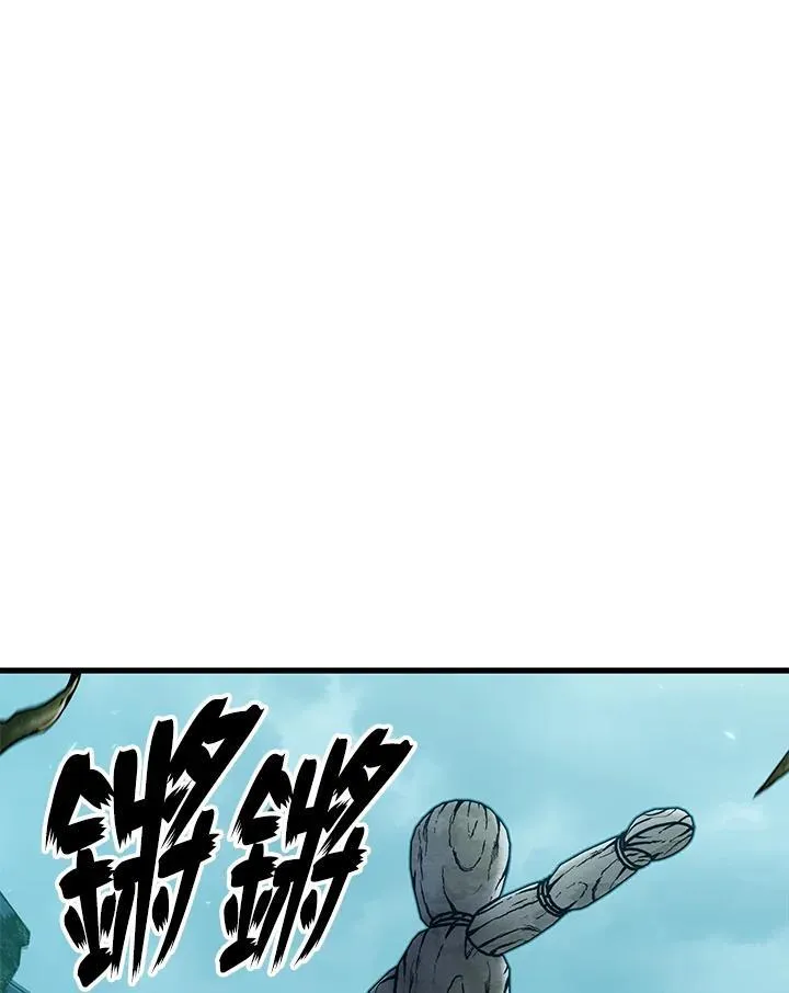 第43话 第86页