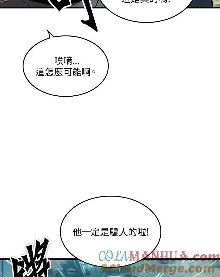 第43话 第89页