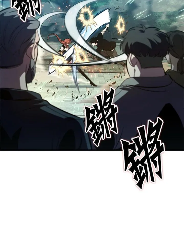 第43话 第90页